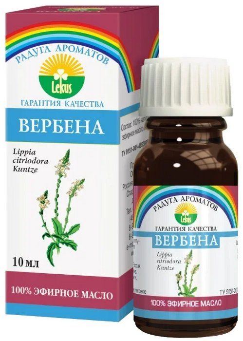 Масло эфирное Вербена, масло эфирное, 10 мл, 1 шт. фото