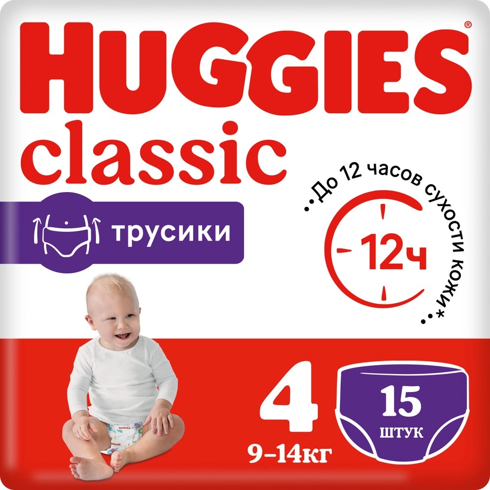 Huggies Classic Подгузники детские одноразовые, р. 4, 15 шт, 9-14 кг фото