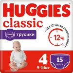 Huggies Classic Подгузники детские одноразовые, р. 4, 15 шт, 9-14 кг фото