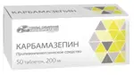 Карбамазепин, 200 мг, таблетки, 50 шт. фото