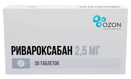 Ривароксабан, 2.5 мг, таблетки, покрытые пленочной оболочкой, 30 шт. фото