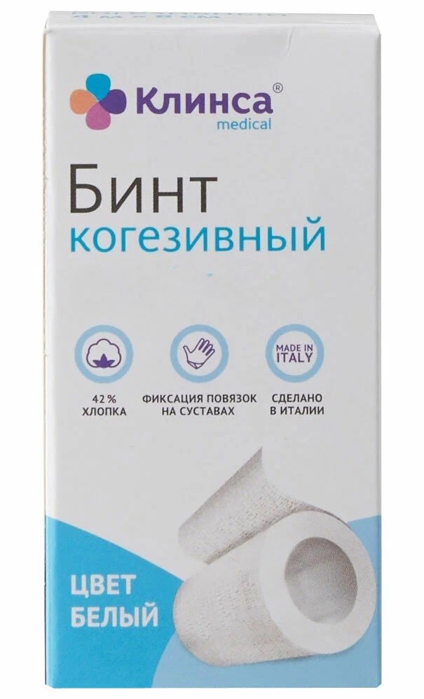 Клинса Бинт эластичный самофиксирующийся на пропиленовой основе, 10 см х 4 м, 1 шт, белый фото