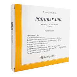 Ропивакаин, 2 мг/мл, раствор для инъекций, 10 мл, 5 шт. фото