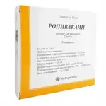 Ропивакаин, 2 мг/мл, раствор для инъекций, 10 мл, 5 шт. фото 
