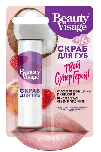 FitoКосметик beauty visage Скраб для губ твой супер герой, скраб, 1 шт. фото