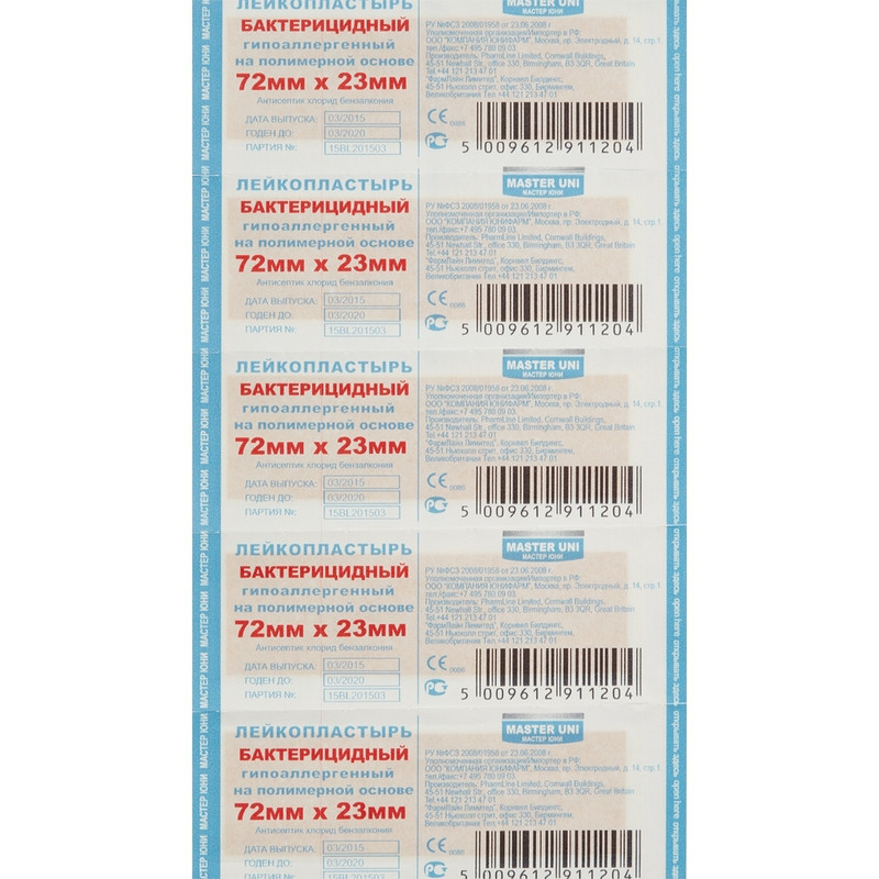Master Uni Лейкопластырь бактерицидный, 2.3 см х 7.2 см, лейкопластырь, 10 шт, телесный, полимерная основа фото
