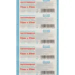 Master Uni Лейкопластырь бактерицидный, 2.3 см х 7.2 см, лейкопластырь, 10 шт, телесный, полимерная основа фото