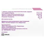 Дюфастон, 10 мг, таблетки, покрытые пленочной оболочкой, 84 шт. фото 2