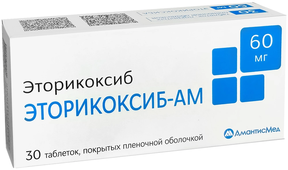 Эторикоксиб-АМ, 60 мг, таблетки, покрытые пленочной оболочкой, 30 шт. фото