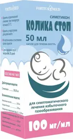 Колика Стоп, 100 мг/мл, капли для приема внутрь, 50 мл, 1 шт. фото