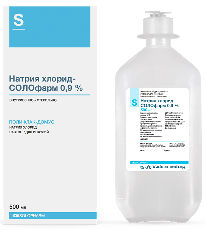 Натрия хлорид Солофарм, 0.9%, раствор для инфузий, 500 мл, 20 шт. фото