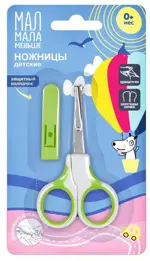 Мал Мала Меньше Ножницы детские, 1 шт, с защитным колпачком фото