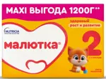 Малютка 2 Молочная смесь, смесь молочная сухая, 1200 г, 1 шт. фото