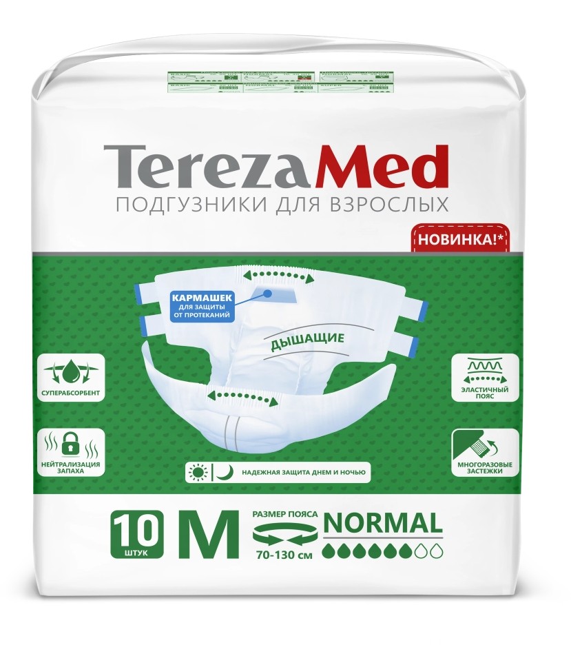 TerezaMed Normal Подгузники для взрослых, Medium M (2), 10 шт, 70-130 см фото