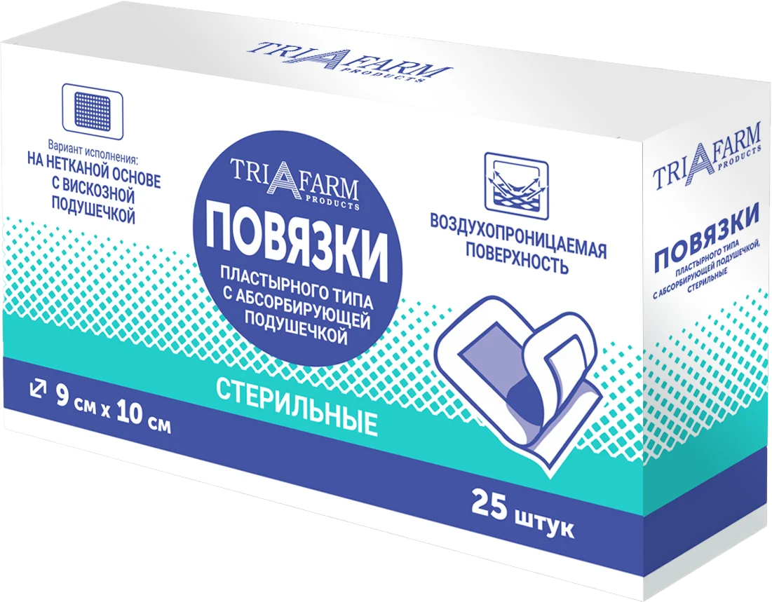Triafarm Повязка пластырного типа стерильная с абсорбирующей подушечкой из вискозы, 9 см х 10 см, 25 шт. фото