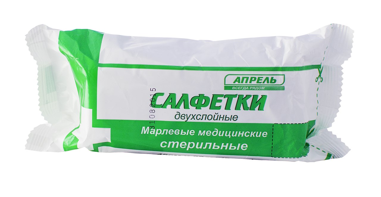 Апрель Салфетки марлевые медицинские стерильные двухслойные, 45 см х 29 см, салфетки медицинские, 5 шт. фото