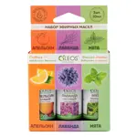 Oleos Набор масел эфирных Апельсин сладкий + Лаванда настоящая + Мята перечная, масло эфирное, 10 мл, 3 шт. фото