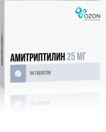 Амитриптилин, 25 мг, таблетки, 50 шт. фото