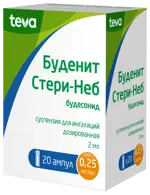 Буденит Стери-Неб, 0.25 мг/мл, суспензия для ингаляций дозированная, 2 мл, 20 шт. фото