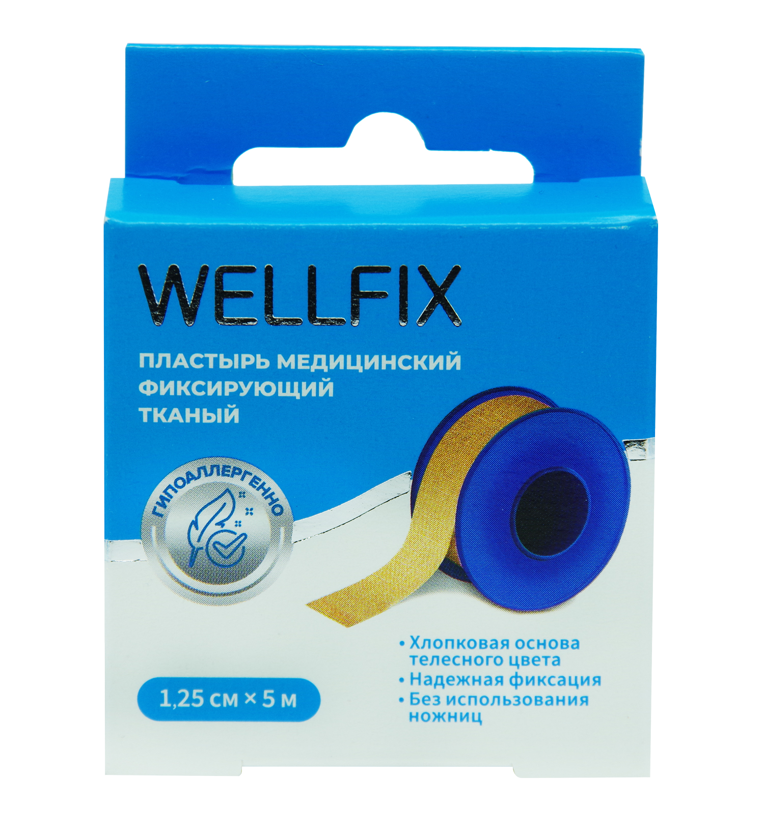 Wellfix Пластырь медицинский фиксирующий, 1.25 см х 500 см, пластырь, 1 шт, телесного цвета, тканевая основа фото
