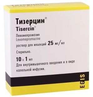 Тизерцин, 25 мг/мл, раствор для инфузий и внутримышечного введения, 1 мл, 10 шт. фото