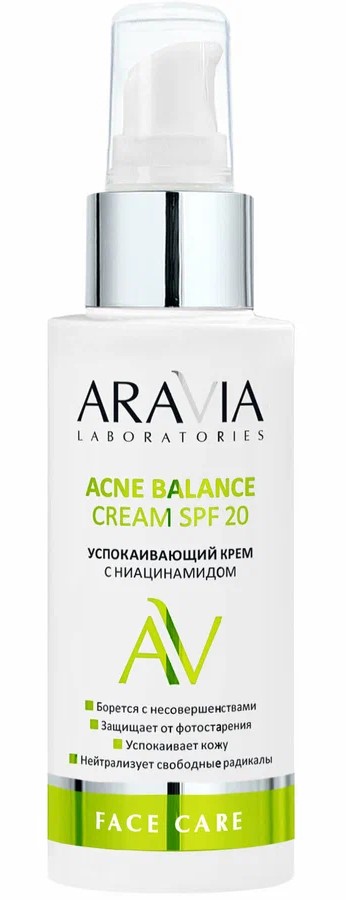 Aravia Laboratories успокаивающий крем с ниацинамидом, крем, 100 мл, 1 шт, SPF 20 фото