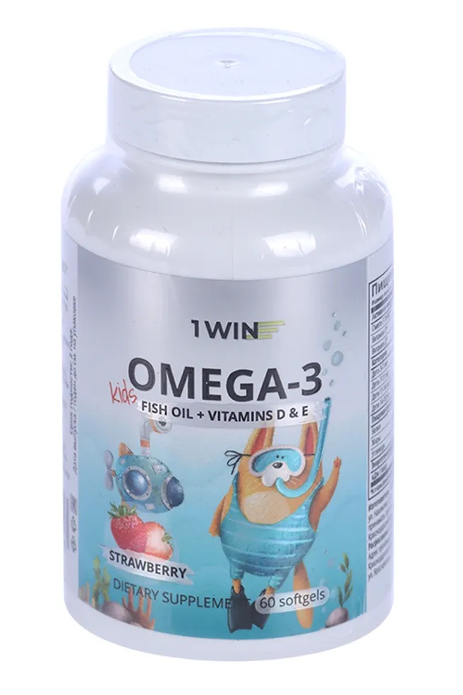 1WIN Kids Комплекс Омега-3 с витаминами E и D, капсулы, 60 шт, клубника фото