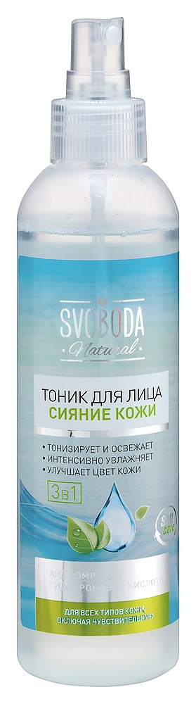 Svoboda natural тоник для лица сияние кожи, тоник для лица, 200 мл, 1 шт. фото