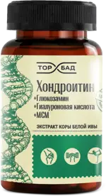 Торбад Хондроитин + Глюкозамин + Гиалуроновая кислота + МСМ, капсулы, 120 шт. фото