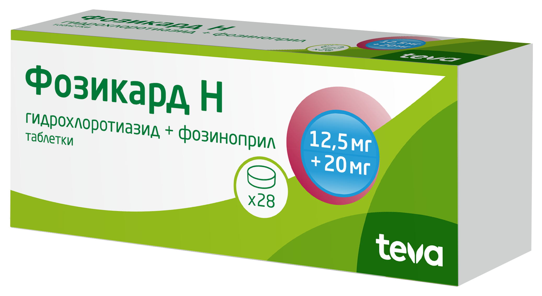 Фозикард Н, 12.5 мг + 20 мг, таблетки, 28 шт. фото