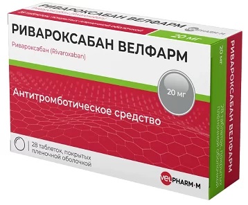 Ривароксабан Велфарм, 20 мг, таблетки, покрытые пленочной оболочкой, 28 шт. фото