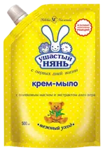 Ушастый Нянь крем-мыло жидкое, крем-мыло, 500 мл, 1 шт, с оливковым маслом и экстрактом алоэ вера фото