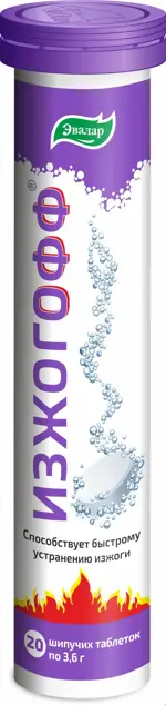 Изжогофф, 3.6 г, таблетки шипучие, 20 шт. фото