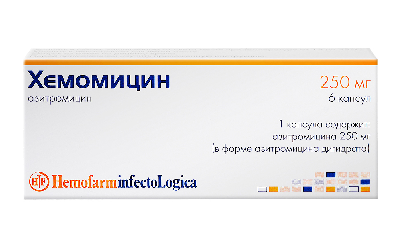 Хемомицин, 250 мг, капсулы, 6 шт. фото