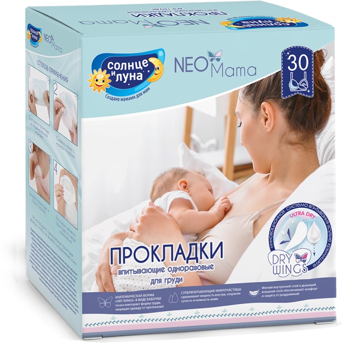 Солнце и Луна Прокладки на грудь гелевые, 30 шт. фото