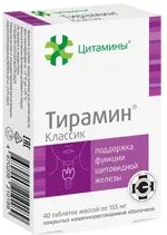 Тирамин Классик, 155 мг, таблетки, покрытые кишечнорастворимой оболочкой, 40 шт. фото