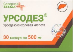 Урсодез, 500 мг, капсулы, 30 шт. фото