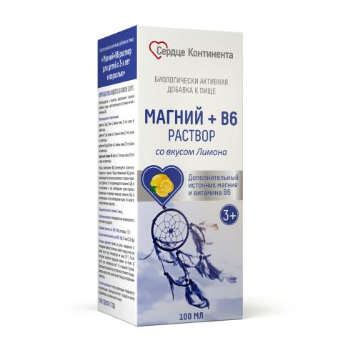 Сердце Континента Магний B6 Раствор для детей с 3-х лет и взрослых, раствор для приема внутрь, 100 мл, 1 шт, лимон фото