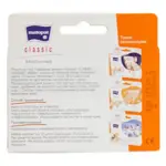 Matopat Classic Пластырь, пластырь в комплекте, 12 шт, 2 размера, текстильный эластичный фото 2
