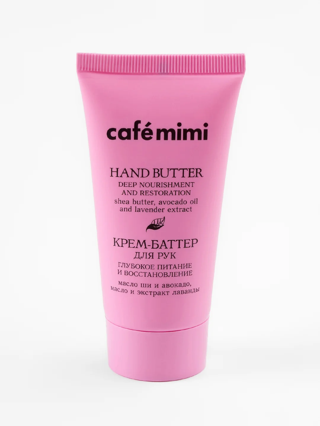 Cafe mimi Крем-баттер для рук Глубокое питание и восстановление, крем, 50 мл, 1 шт. фото