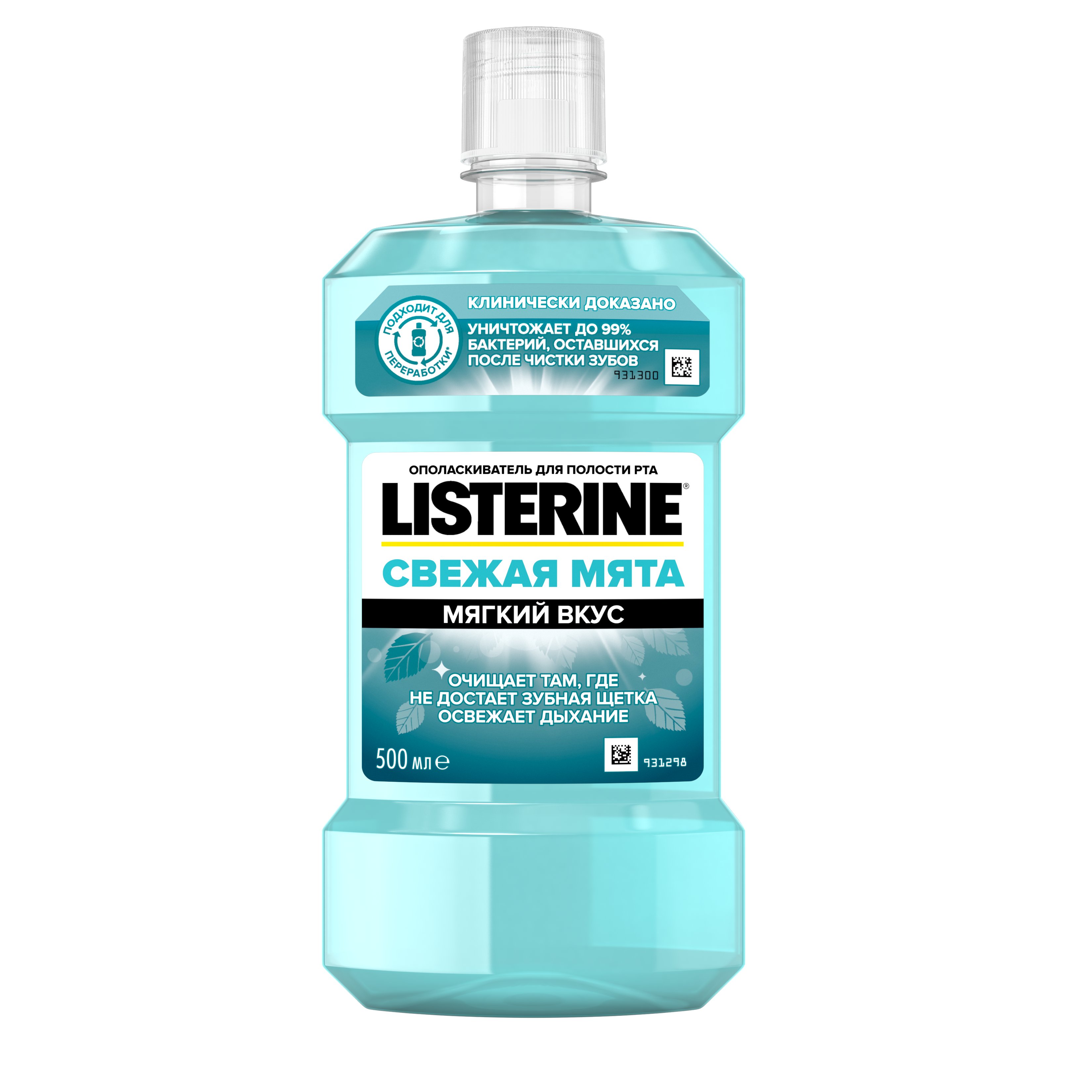 Listerine Свежая мята Ополаскиватель для полости рта, раствор для полоскания полости рта, 500 мл, 1 шт. фото