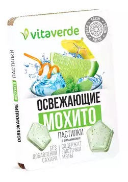 Vitaverde Пастилки освежающие, 8 шт, мохито, без сахара фото