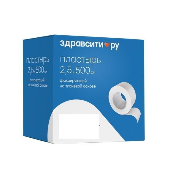 Здравсити Пластырь фиксирующий нестерильный, 2,5см х 5м, пластырь медицинский, 1 шт, белый, тканевая основа фото