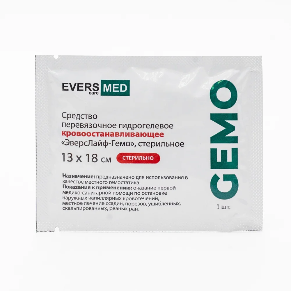 ЭверсЛайф-Гемо Повязка гемостатическая гидрогелевая, 13 см х 18 см, повязка стерильная, 1 шт. фото