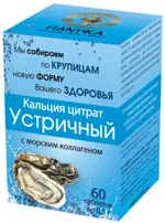 Кальция цитрат устричный с морским коллагеном, 500 мг, таблетки, 60 шт. фото