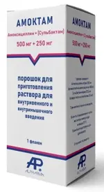 Амоктам, 500 мг + 250 мг, порошок для приготовления раствора для внутривенного и внутримышечного введения, 1 шт. фото