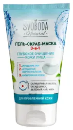 Svoboda natural гель-скраб-маска 3 в 1 для очищения проблемной кожи лица с салициловой кислотой, скраб-маска, 150 мл, 1 шт. фото
