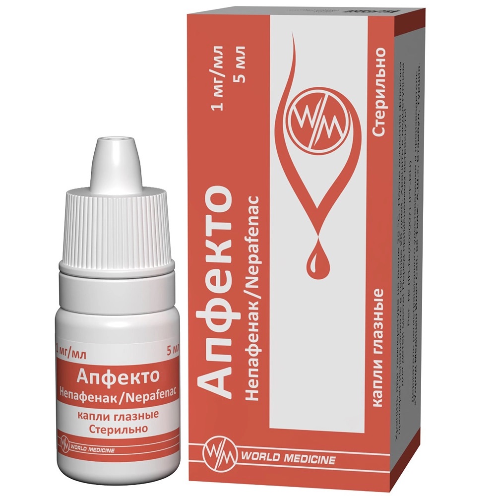 Апфекто, капли глазные, 5 мл, 1 шт. фото