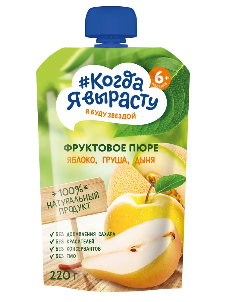 Когда я вырасту пюре, 6+ мес, 220 г, 1 шт, яблоко + груша + дыня, без сахара фото
