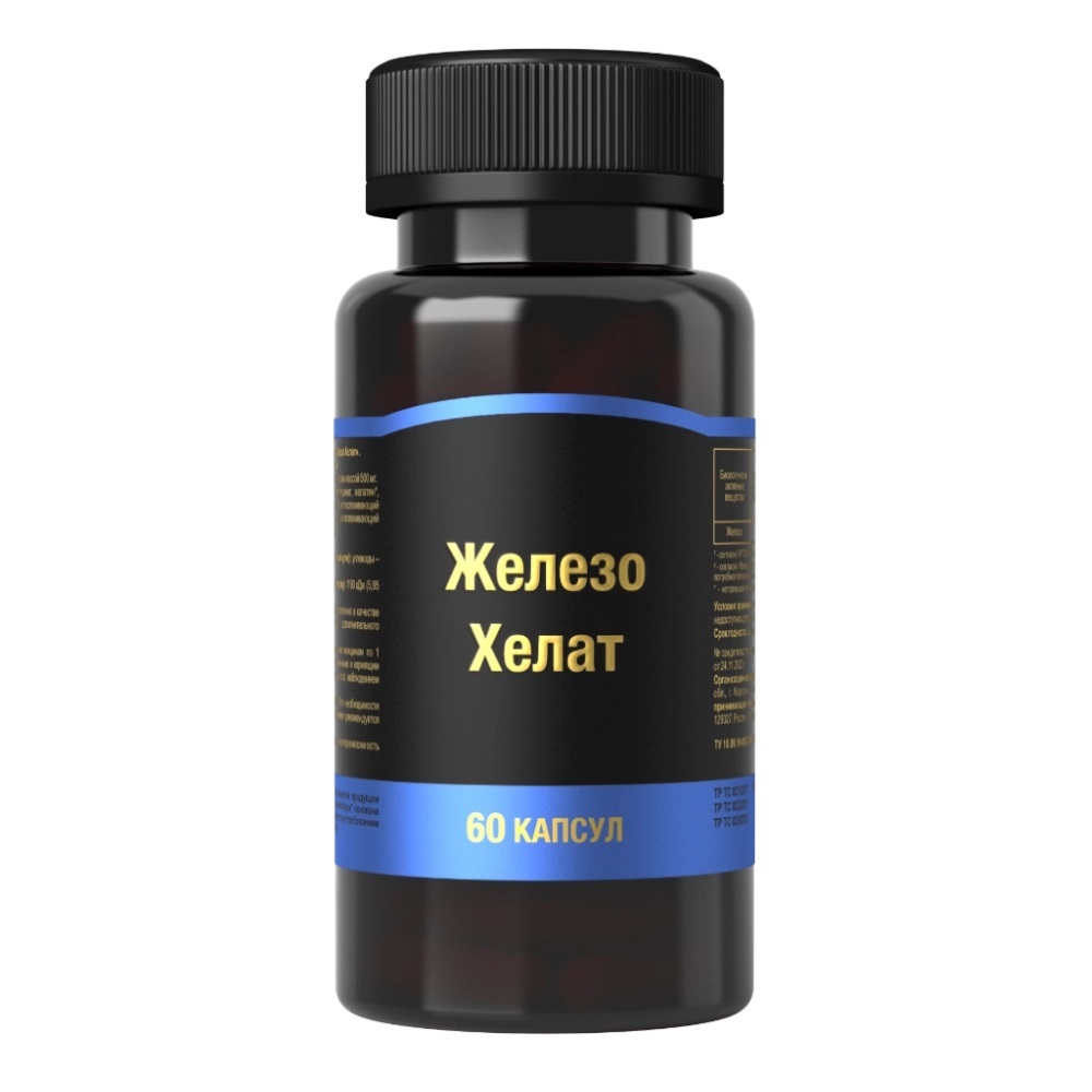 Железо Хелат, 500 мг, капсулы, 60 шт. фото
